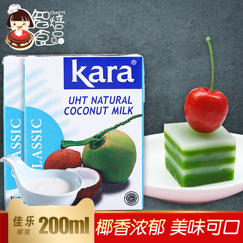 kara佳乐椰浆200ml装 印尼进口椰奶椰汁椰浆西