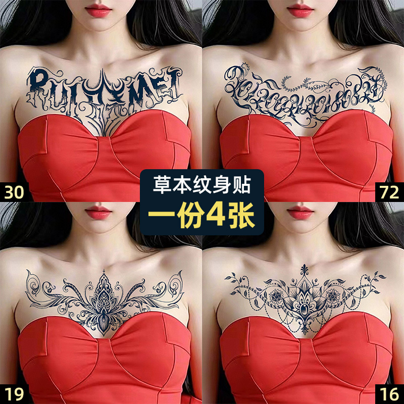 Personalized Large Pattern Herbal Tattoo Stickers for Women, Waterproof and Long-Lasting, for Men, with a High-End Feel, Sexy on the Chest, Hot Girl and Mature Woman Style