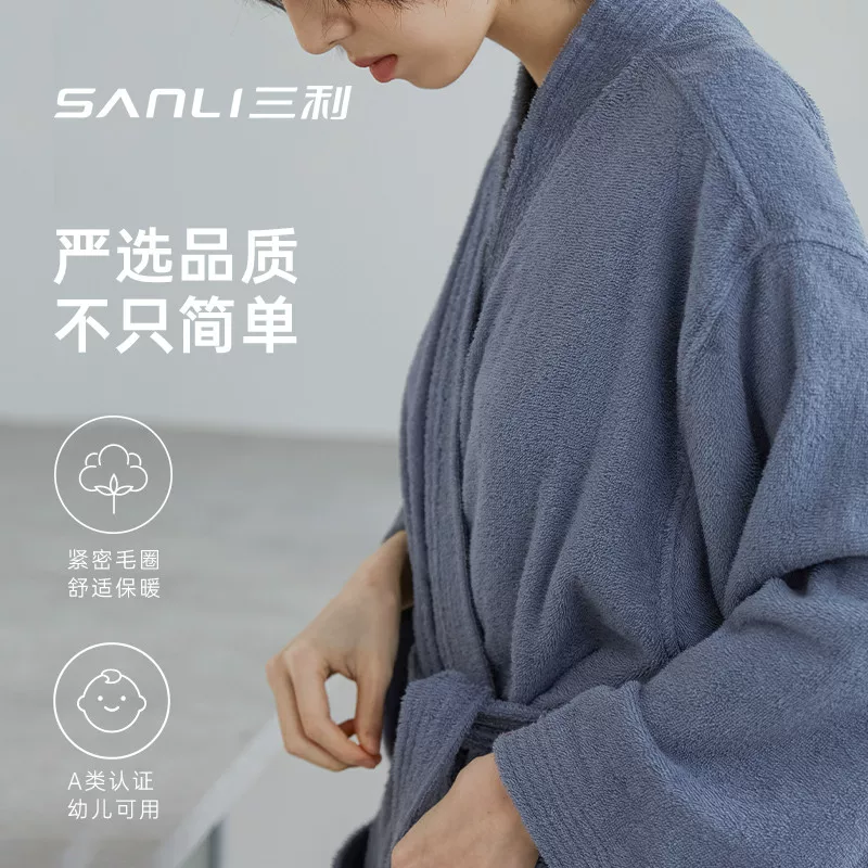 三利 Cotton quick dry bathrobe, bath towel, water absorbent
