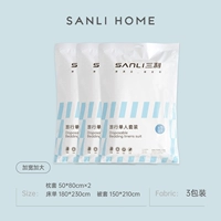 Одиночный пакет для путешествий*3 упаковки [набор подушек*1+лист+стеганое одеяло]