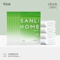 Одноразовое банное полотенце из жемчуга, 70×100см