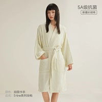 Тяньюань Канон【5А антибактериальный】