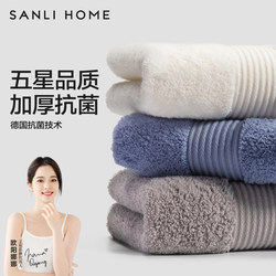 Sanli Antibacterial Pure Cotton Face Towel for Home Use, Men and Women Bathing, Thickened All-Cotton Absorbent Five-Star Hotel Towel for Men