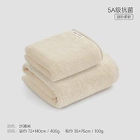 Пляжный рис (1 ванное полотенце+1 полотенце)