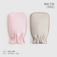 Розовый + коричневый [Очень большая модель·7А, антибактериальный материал]