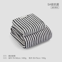 Черно -белые секреты (1 ванное полотенце+1 полотенце)