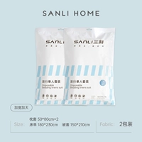 Одиночный пакет для путешествий*2 упаковки [набор подушек*1+лист+стеганое одеяло]