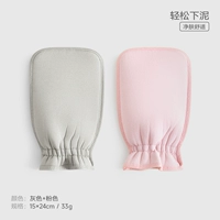 Серый + Розовый [Очень большая модель·7А, антибактериальный материал]