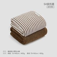 【2 ванными полотенцами】 Marca горы+кофе коричневый