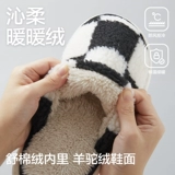 Демисезонные тапочки, дезодорированная нескользящая зимняя обувь для влюбленных