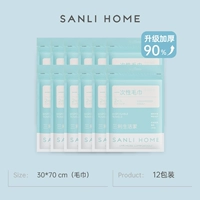 [Толстый 90%] 12 упаковок хлопковых мягких полотенец (всего)