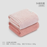 [2 ванного полотенца] вентилятор Bordeaux+порошок yunbei