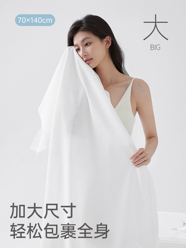 Одноразовое банное полотенце, упаковка для путешествий для домашнего использования, увеличенная толщина