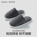 三利 Мужские зимние удерживающие тепло нескользящие тапочки, коллекция 2023