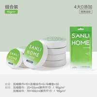 Путешествие [5 полотенец для ванны+10 полотенец+30 туалетных площадок 30]