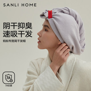 Sanli ant cloth hair dryer cap 7a antibacterial and anti-shade drying