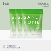 [Увеличить утолщение] 60 частиц сжатых полотенец в общей сложности 3 упаковки