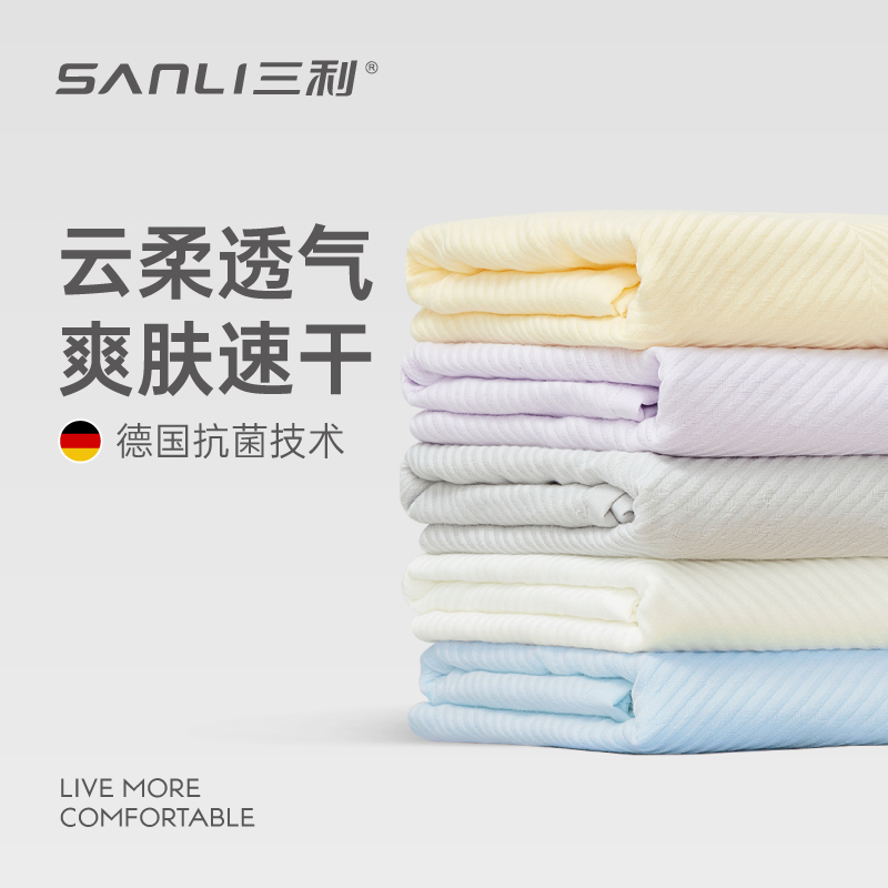 Sanli Gauze Bath Towel, Household Pure Cotton, Absorbent, Women's 2025 New Model, All-Cotton, Summer Quick-Drying, Thin Style, Suitable for Men and Adults, Can Be Wrapped Around