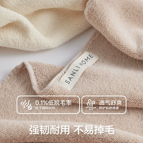 三利 Банное полотенце, хлопковый комплект для влюбленных для домашнего использования, 3 предмета