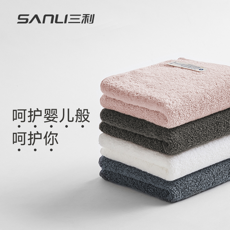 Sanli towel cotton adult soft wash face Bath home water absorption is not easy to lose hair cotton men and women thick 3