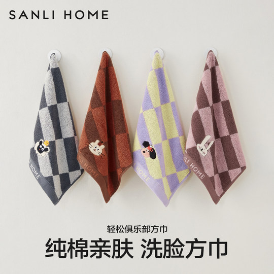 三利儿童方巾纯棉柔软小毛巾擦手巾吸水速干儿童毛巾全棉洗脸毛巾