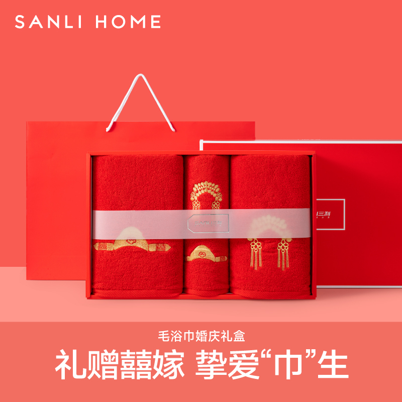 Sanli Wedding Towel and Bath Towel Gift Box New Style All-Cotton Couple Set Pair of Souvenirs Gift for the Year of Birth Red