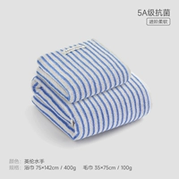 Британский моряк (1 полотенце для ванны+1 полотенце)