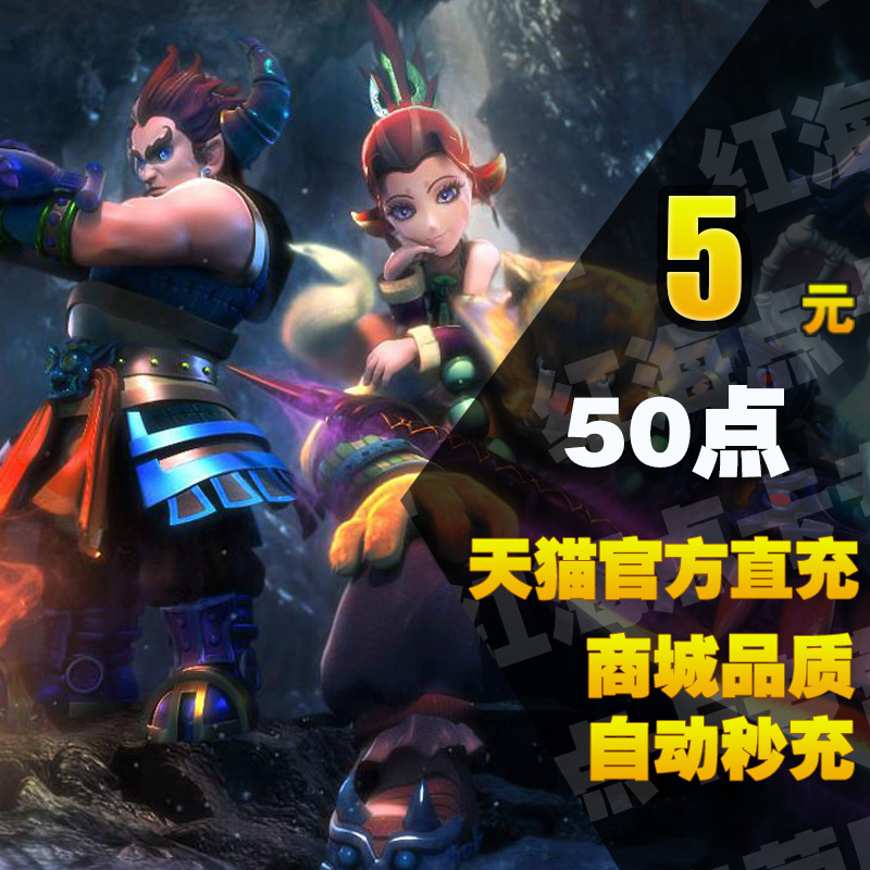 Netease Card, Fantasy Westward Journey 2 points card 5 yuan 50 points Fantasy Westward Journey 5 yuan Consignment can be sold automatically recharge
