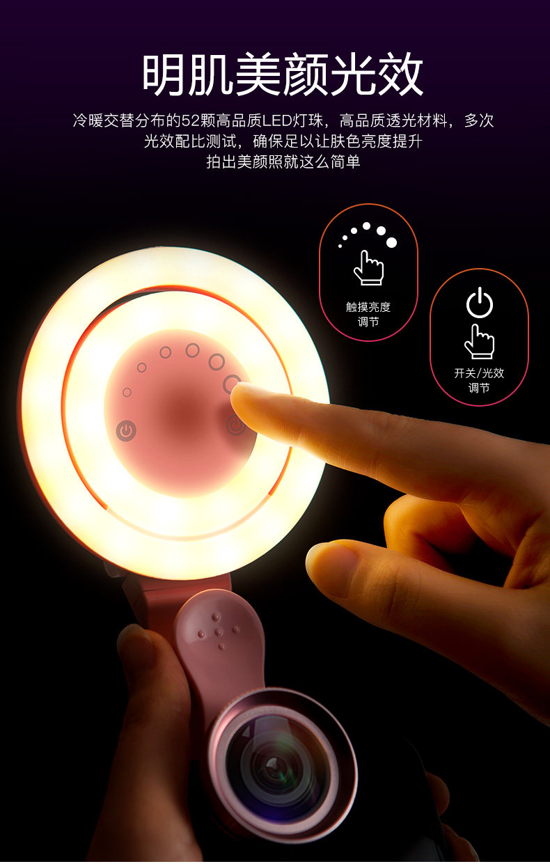 Double Circle Details_11.jpg