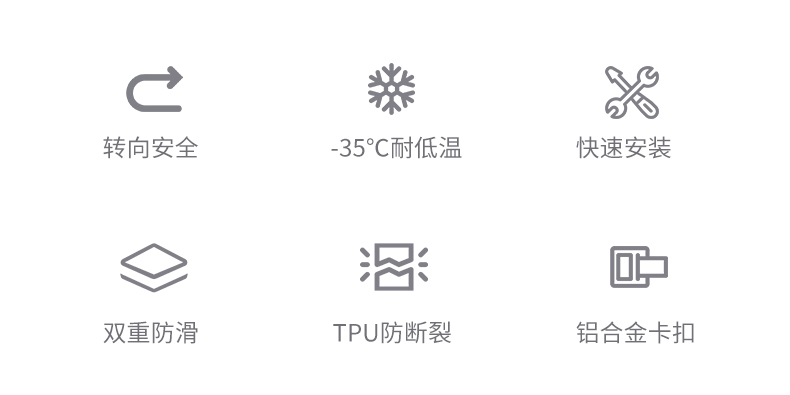 德国 TAWA TPU钢钉汽车防滑链 通用型 8片 可装2个轮胎 图2
