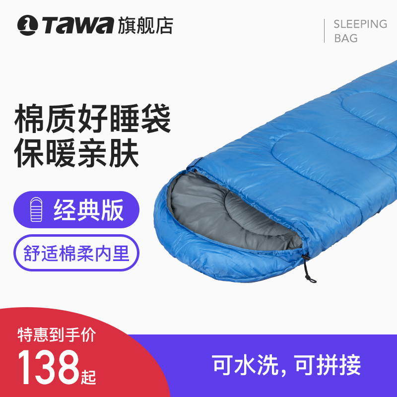 TAWA sleeping bag outdoor autumn and winter adult warm sleeping bag can be spliced into a couple of two outdoor camping sleeping bag