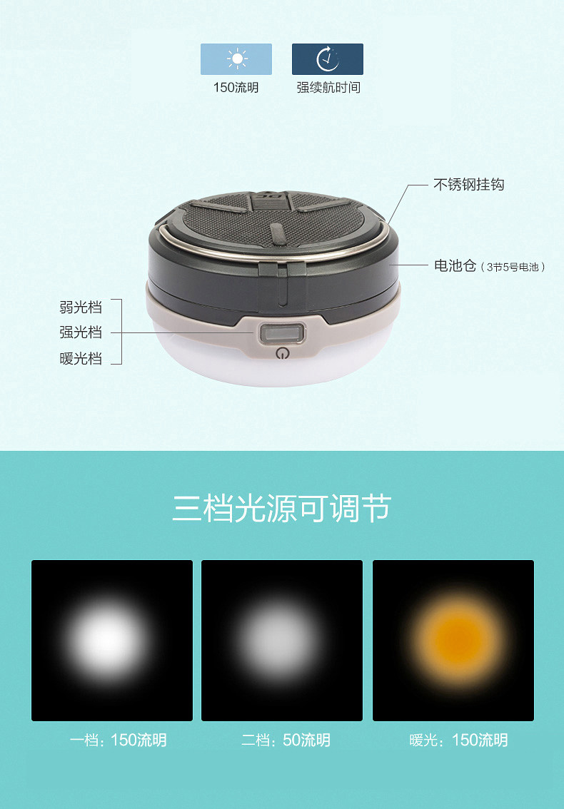 TAWA户外帐篷灯led超亮露营营地灯照明野营装备家用应急灯