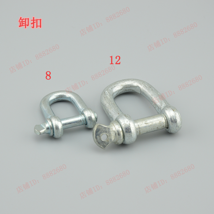 Móc hình chữ U nâng móc nhử nâng còng khóa chữ U hình chữ D còng nâng phụ kiện nâng dụng cụ nâng - Dụng cụ thủy lực / nâng 	ròng rọc bánh răng