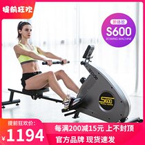 American Snoward rowing machine home magnetic control silent rowing machine folding indoor elite lawyer with fitness
