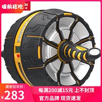 Snord Health Abdominal Wheel Abdominal Wheel Wheels Silent Giant Wheel Home Sports Exercise for Men and Women Fitness Equipment