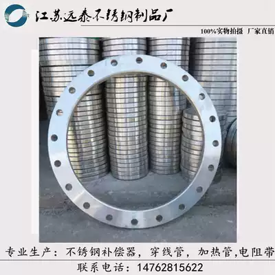 304 stainless steel flange National standard DN200 250 300 400 500 600 700 800 900 1000