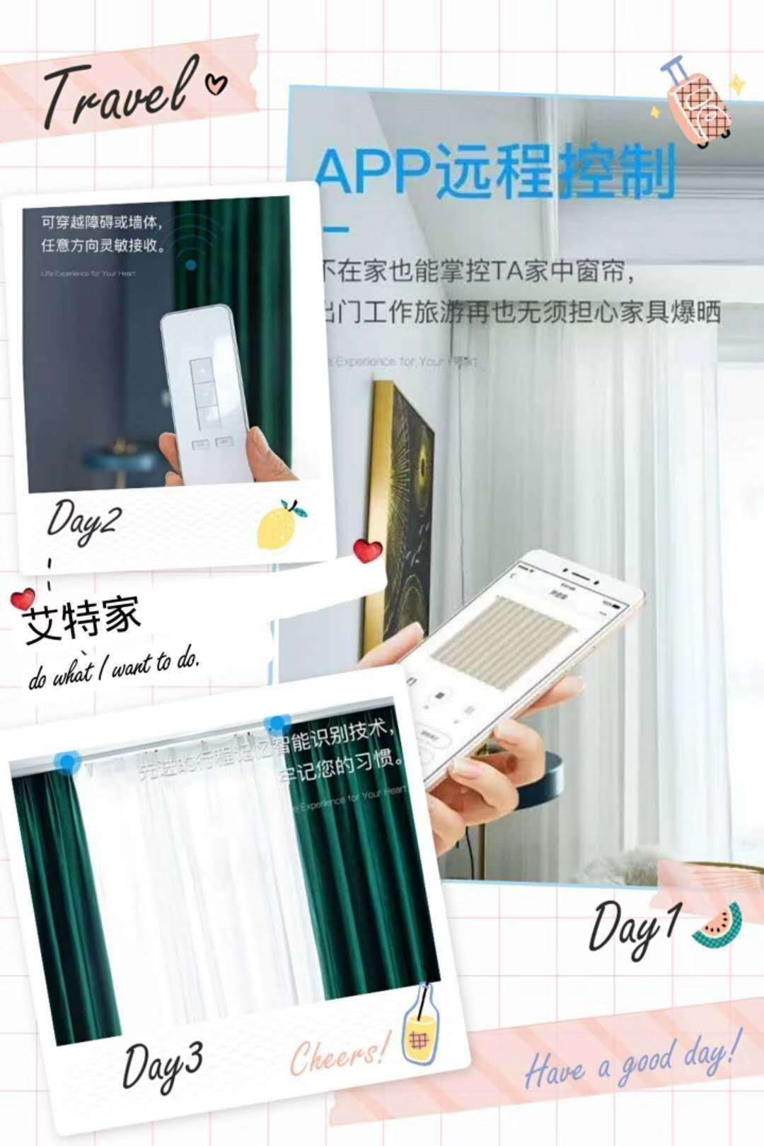 Smart Electric Curtain Ait Family