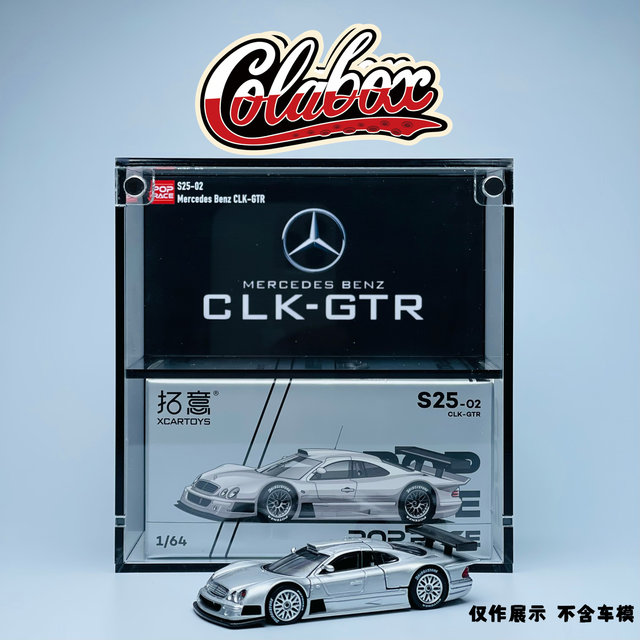 Tuoyi POPRACES S25-01/02 Mercedes-Benz CLK-GTR 1 64 Premium Acrylic Display Box Dustproof Box