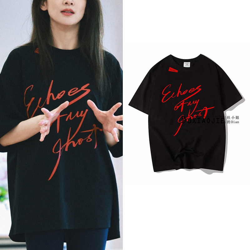 Concert Chen Haoyu Same Style T-Shirt Black Letter Print Pullover Round Neck Short Sleeve Pure Cotton Merchandise Top Concert Chen Haoyu Same Style T-Shirt Black Letter Print Pullover Round Neck Short Sleeve Pure Cotton Merchandise Top