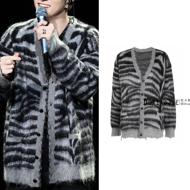 Concert Joker Xue's Same Style Sweater Cardigan Zebra Stripes Contrasting V Neck Long-Sleeved Mohair Knitted Jacket Trendy