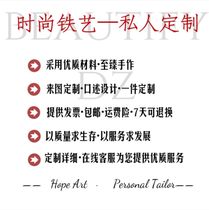 Customized product special shooting link