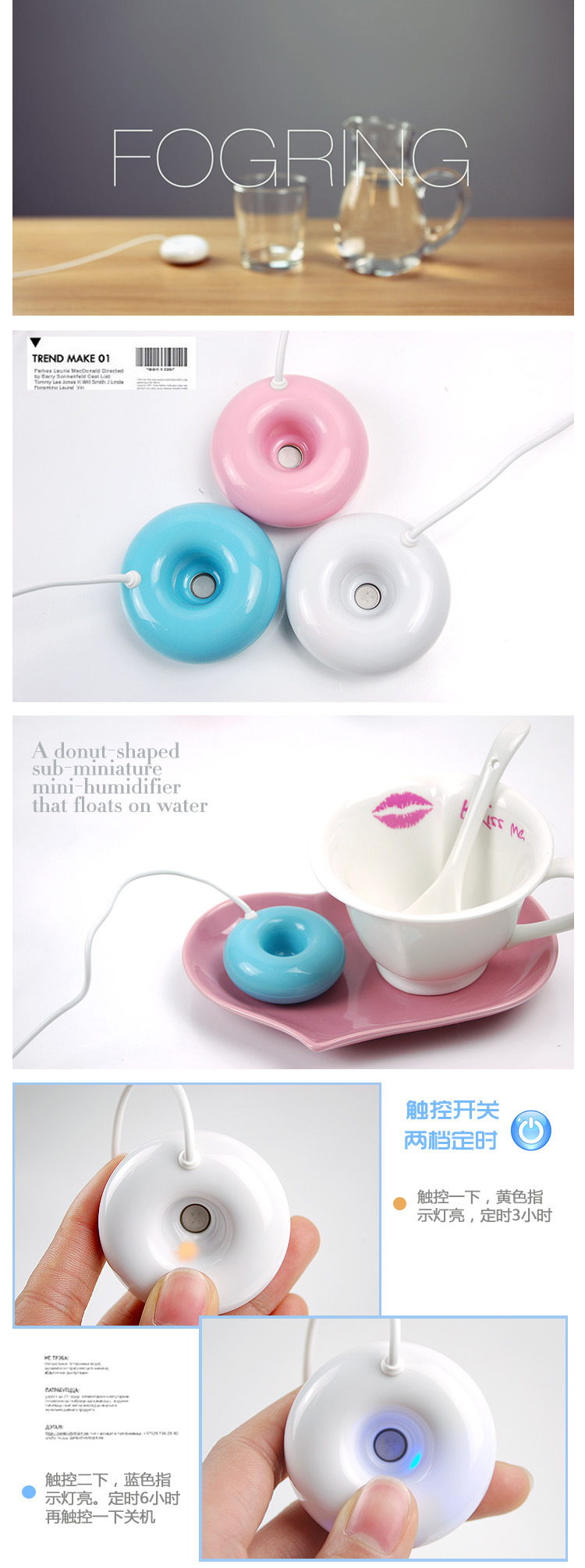 Humidificateur USB - Ref 411803 Image 34