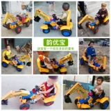 韵优宝 Большой электрический экскаватор с сидением, игрушка для мальчиков, игрушечная машина, дистанционное управление