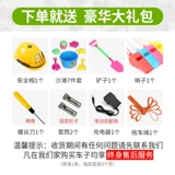 韵优宝 Большой электрический экскаватор с сидением, игрушка для мальчиков, игрушечная машина, дистанционное управление