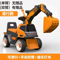 Установка Orange \ non -Electric \ ручной (копание) рука+музыкальный фонарь