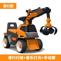 Боковая апельсиновая \ неэлектрическая \ ручное (захват) рука+музыкальный свет