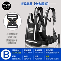 Металлический, дышащий, 2-12 лет