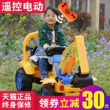 韵优宝 Большой электрический экскаватор с сидением, игрушка для мальчиков, игрушечная машина, дистанционное управление