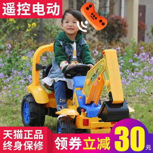 韵优宝 Большой электрический экскаватор с сидением, игрушка для мальчиков, игрушечная машина, дистанционное управление