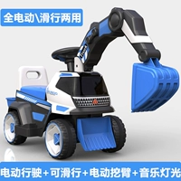 Полный электрический синий \ Электрический проскальзывание двойное использование \ Electric (Dig) Arm+Music Light